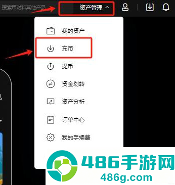 web3交易app官方正版