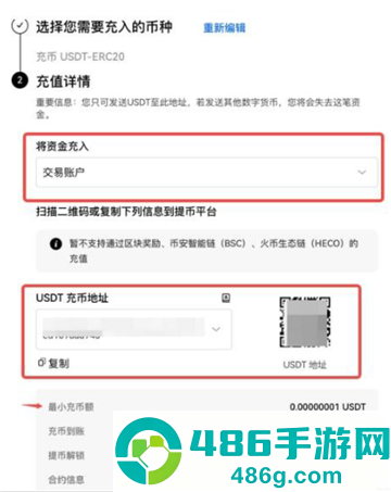 web3交易app官方正版
