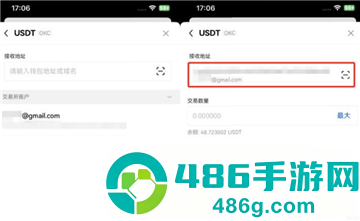 web3交易app官方正版