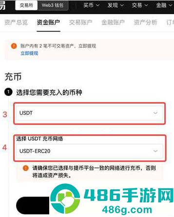 web3交易app官方正版