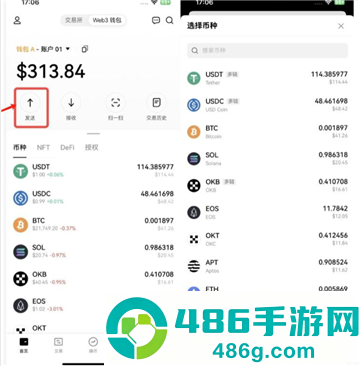 web3交易app官方正版
