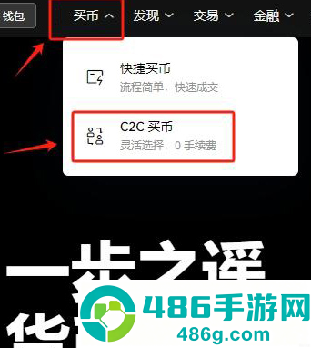 web3交易app官方正版
