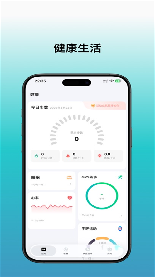 罗杰夫