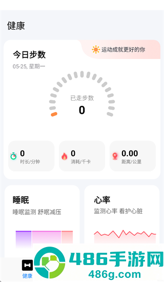 罗杰夫app