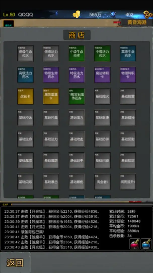 魔界深渊