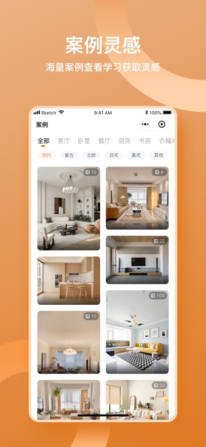 鲁班衣柜