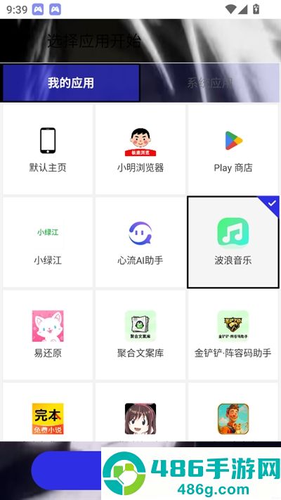 斩连点器1.0版本