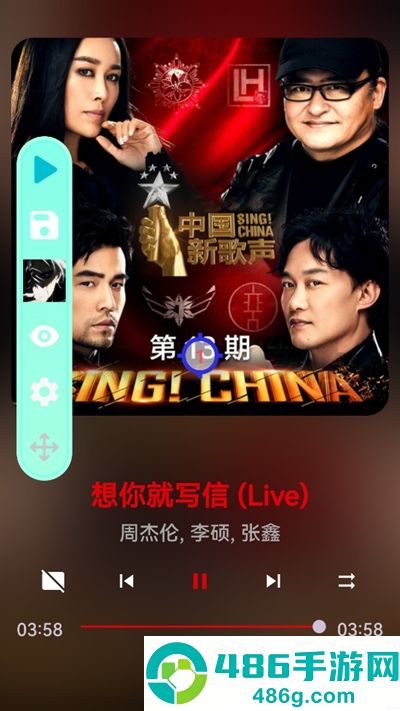 斩连点器1.0版本