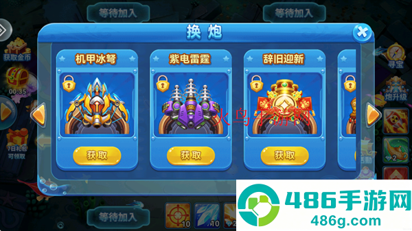 疯狂的捕鱼下载豪华渔场