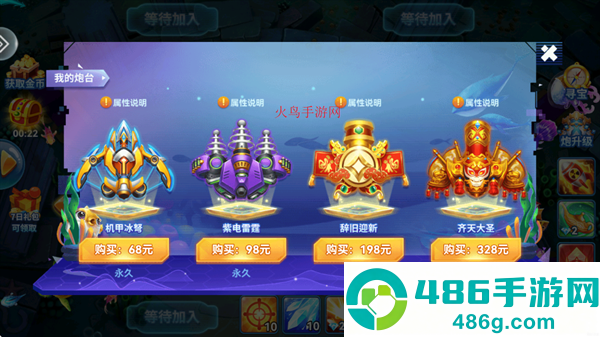 疯狂的捕鱼下载豪华渔场