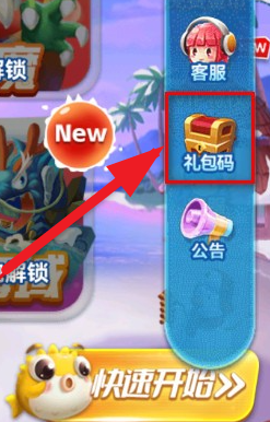疯狂的捕鱼下载豪华渔场