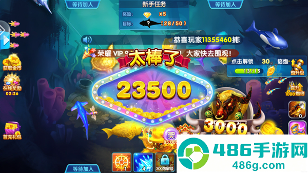 疯狂的捕鱼下载豪华渔场