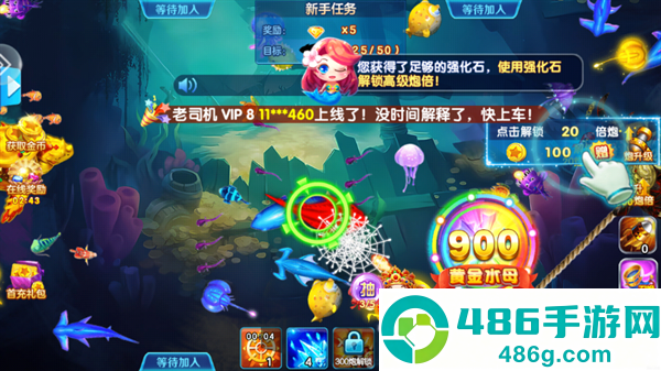 疯狂的捕鱼下载豪华渔场