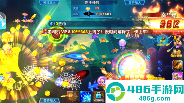 疯狂的捕鱼下载豪华渔场
