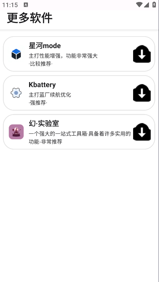 VBX性能引擎