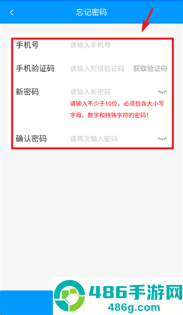 中邮E通快递员app官方下载