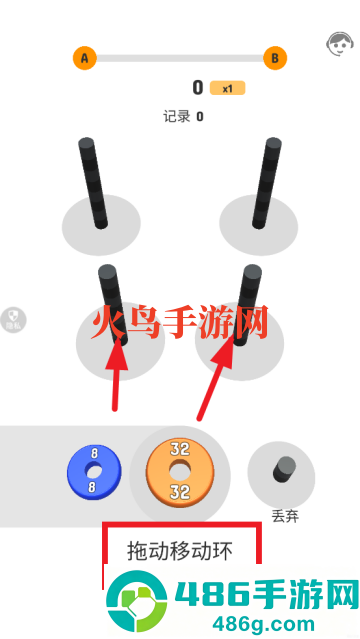 2048全新版游戏
