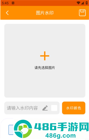 清越工具站app下载