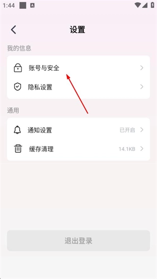 小喵潮人app