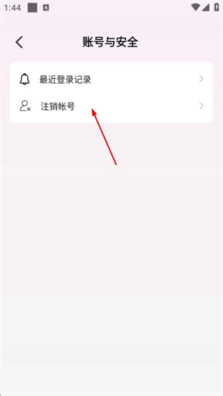 小喵潮人app