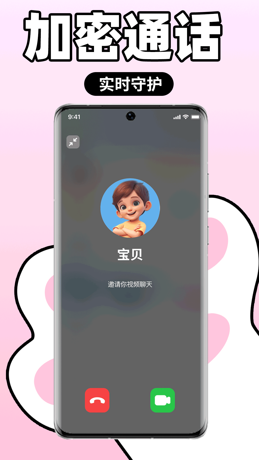 小喵潮人