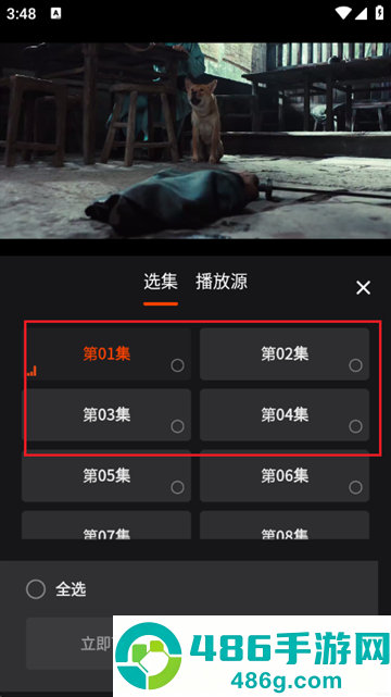 电影猎手官方最新版下载