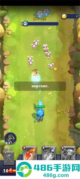不低调法师手游