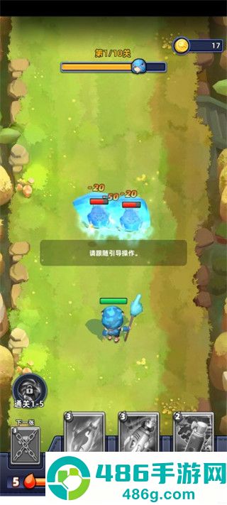 不低调法师手游
