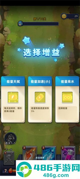 不低调法师手游