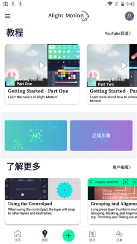 AMLs剪辑软件下载