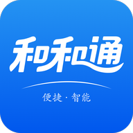和和通APP下载
