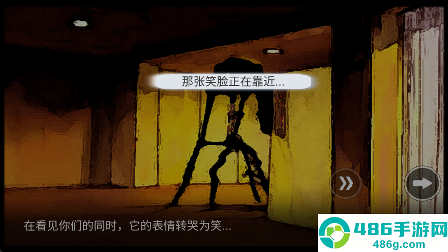 病栋游戏