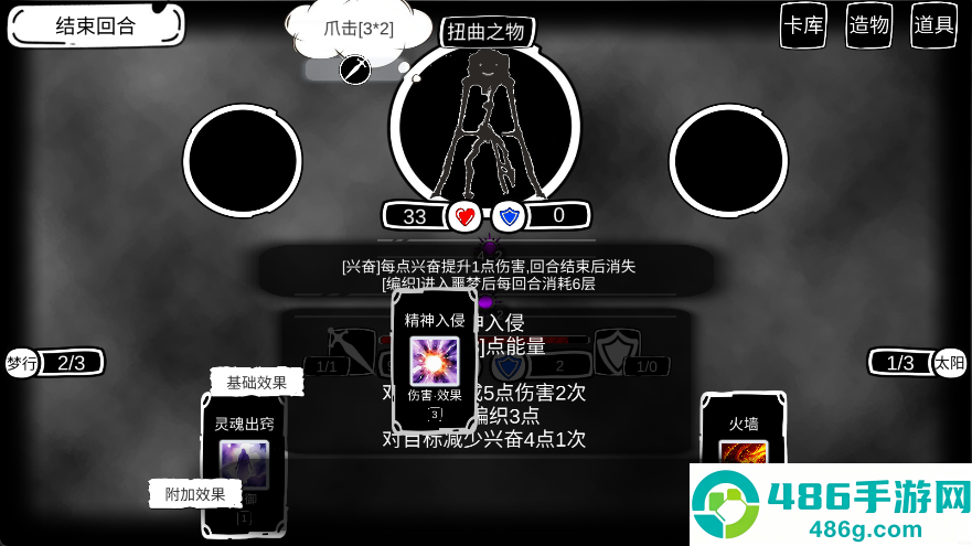 病栋游戏