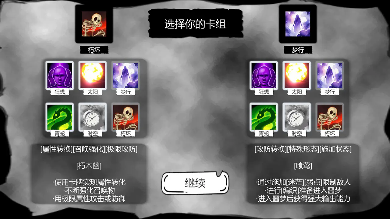 病栋