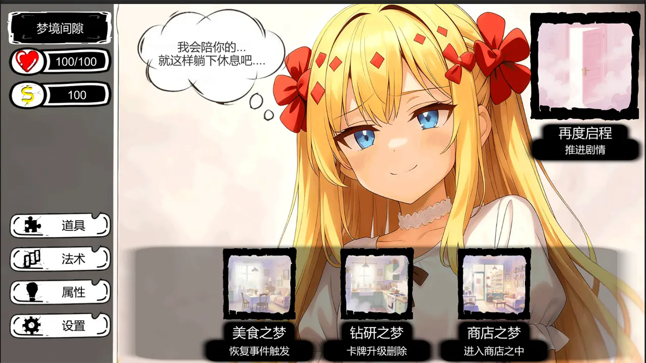 病栋