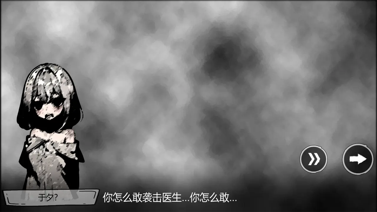 病栋