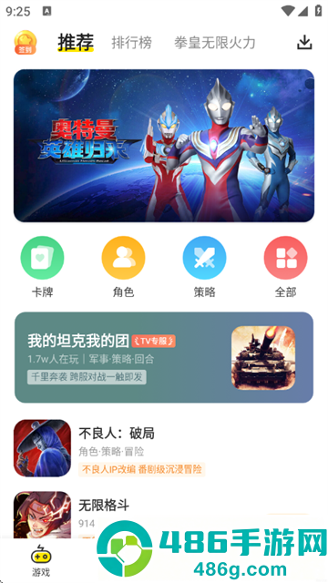 小y游戏盒安装手机版
