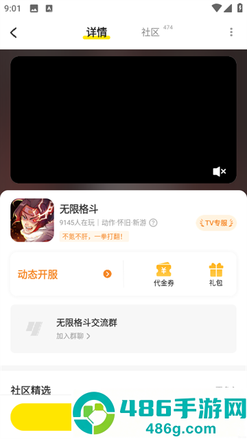 小y游戏盒安装手机版