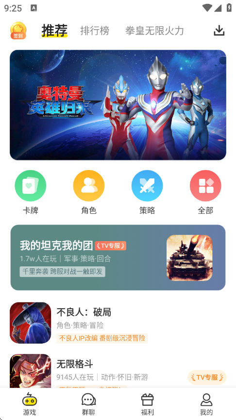 小y游戏盒