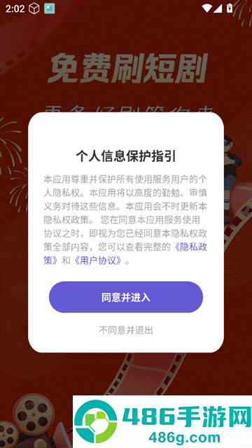 免费听书多多app