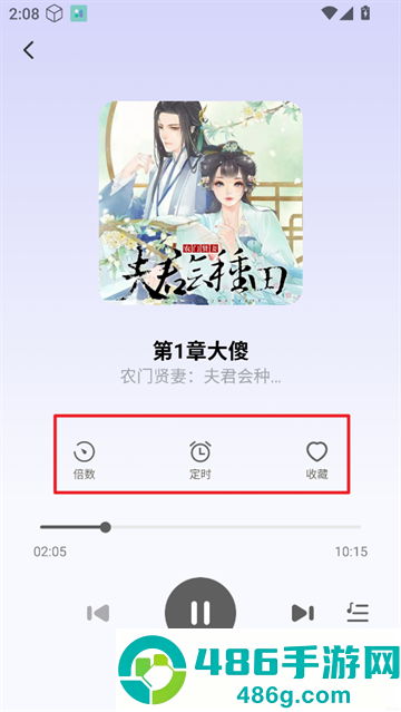 免费听书多多app