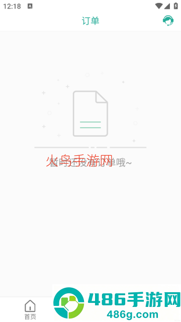微信数据恢复助手最新版