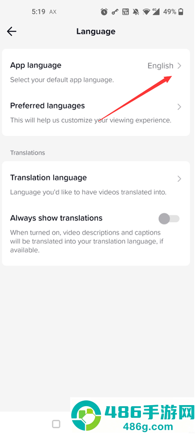tiktok国际版下载官方正版