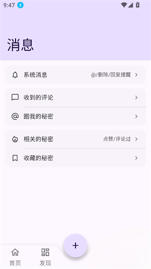 海鳗社区