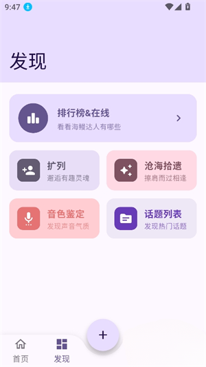 海鳗社区