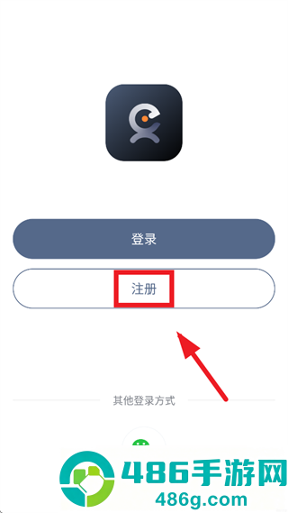 爱看安防app