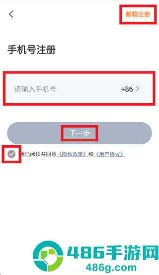 爱看安防app