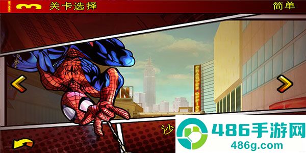 蜘蛛侠全面混乱安卓版下载(Spider Man Total Mayhem HD)