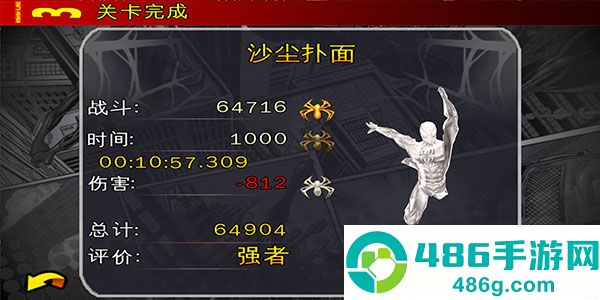 蜘蛛侠全面混乱安卓版下载(Spider Man Total Mayhem HD)
