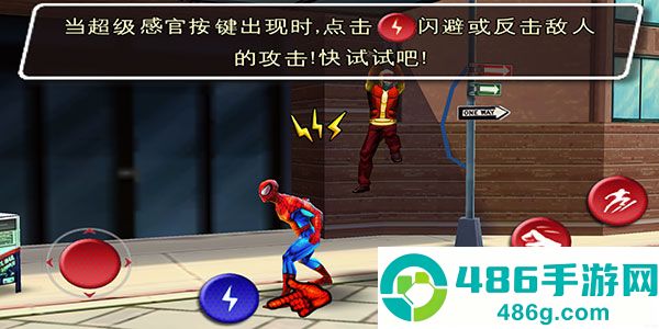 蜘蛛侠全面混乱安卓版下载(Spider Man Total Mayhem HD)